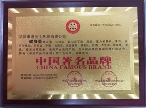 著(zhù)名商標
