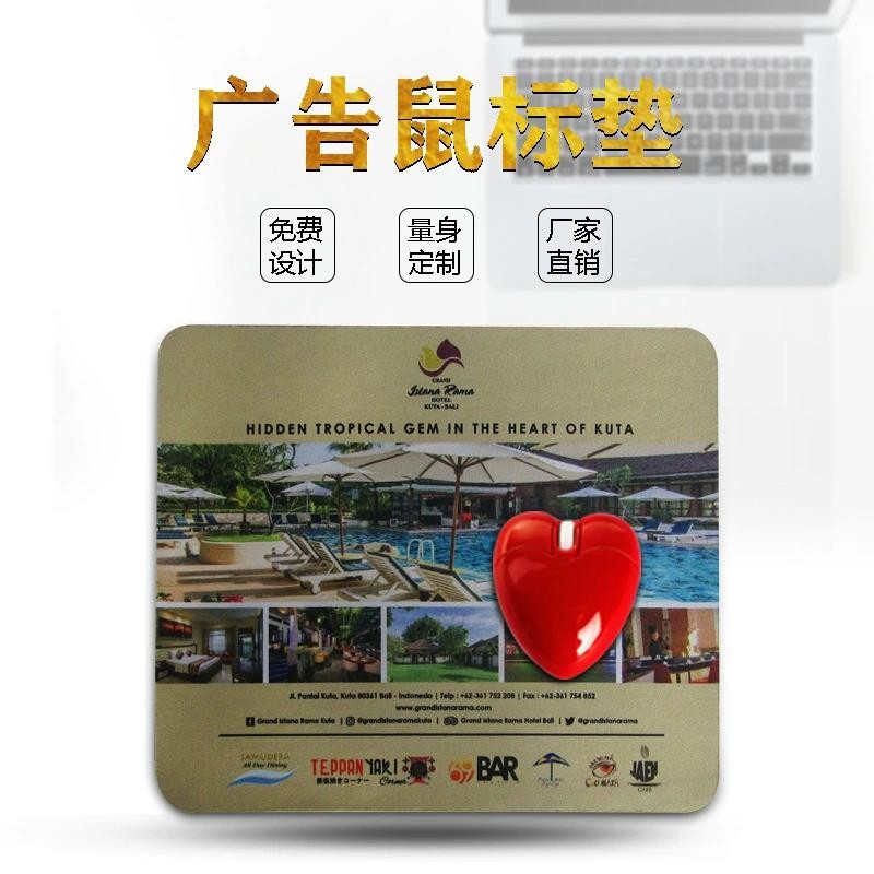 問：為什么鼠標(biāo)放在鼠標(biāo)墊上會更加靈敏？答：可以輔助鼠標(biāo)定位