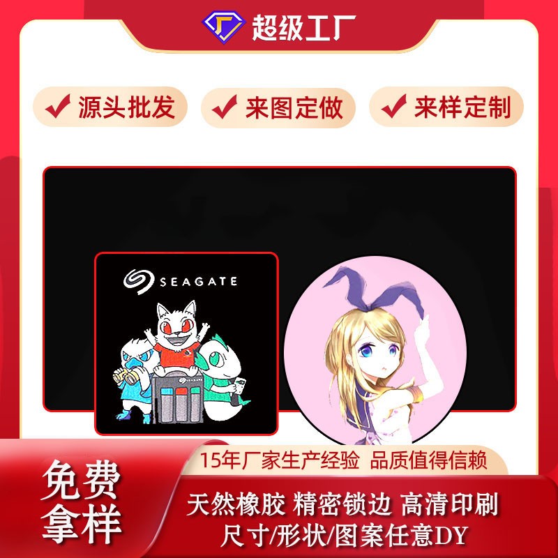 廣告鼠標(biāo)墊定制怎么選？通亞工藝品鼠標(biāo)墊廠家