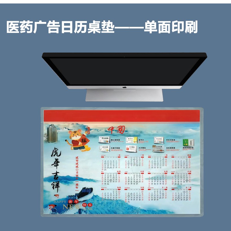 鼠標墊廠(chǎng)家選擇什么材質(zhì)的鼠標墊好