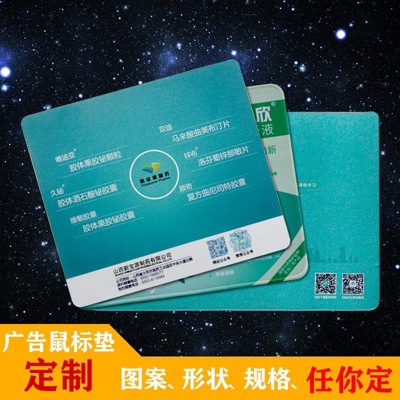 鼠標墊廠家做不大的原因？通亞工藝品14年專注鼠標墊代工