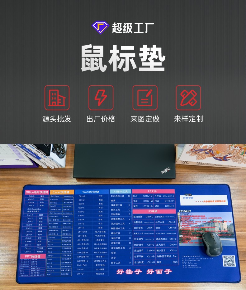 鼠標墊如何選擇？看通亞鼠標墊廠家為你分享