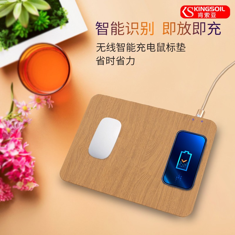 鼠標墊廠家告訴你無線充電鼠標墊有多好用！