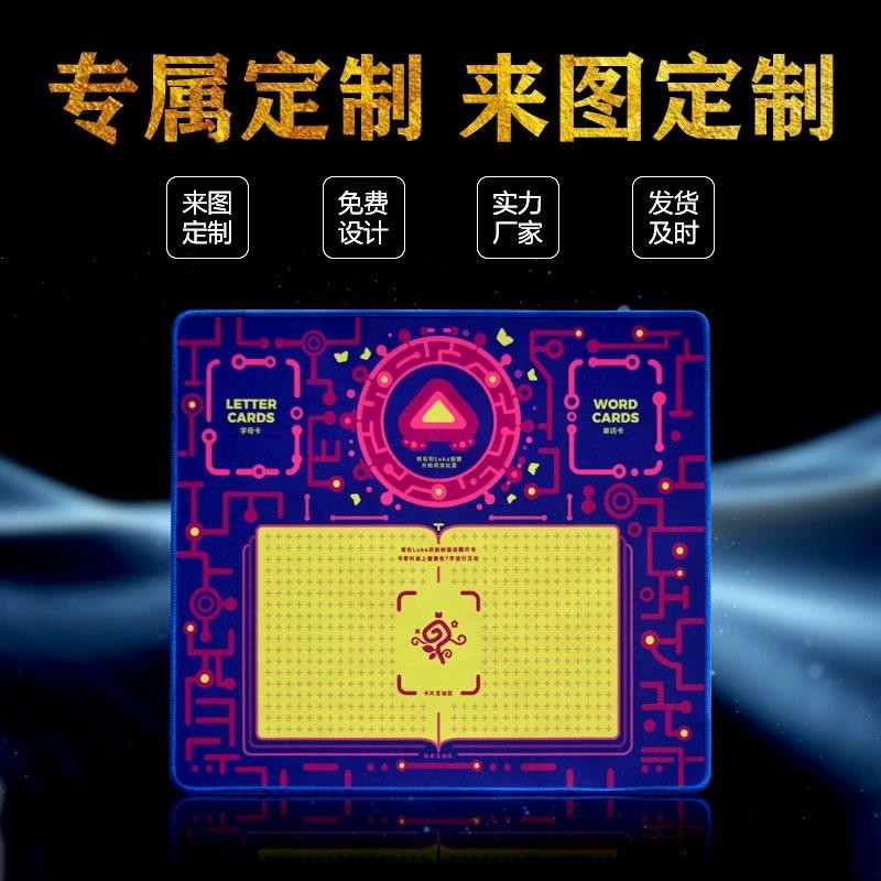 品牌鼠標墊代工找通亞-產品優(yōu)質 服務周到