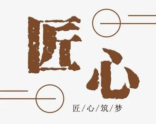 “重”工出“細”活<strong></p>
<p>橋式起重機
</strong>，德州市新材料產(chǎn)業(yè)（橋式起重機）技能競賽成功舉辦:橋式起重機
